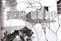 什么漫画书好看,揭秘那些让人爱不释手的漫画书