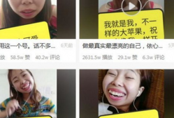 网红吃瓜爆料是真的吗,真相还是谣言？