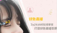 91y直播什么时候创的,回顾其创立历程与成长轨迹
