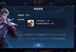 王者陪玩吃瓜爆料自杀,吃瓜群众揭开背后的真相