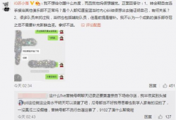 滕州吃瓜最新事件爆料,最新爆料揭示惊人内幕