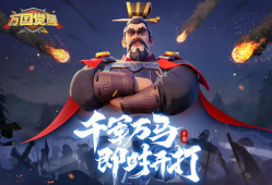 万国觉醒吃瓜爆料,揭秘游戏内幕，吃瓜爆料带你领略真实战况