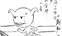 刘德华漫画,传奇影帝的幕后故事