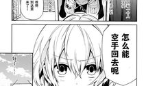 立花 漫画,青春校园的浪漫旋律