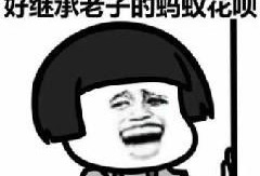 暴走吃瓜爆料免费观看全集