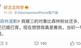 吃瓜爆料网红泄密,泄密事件背后的真相揭秘