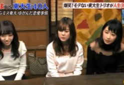 日本电视台直播性爱节目,日本电视台挑战道德底线