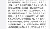 吃瓜鹅天天爆料微博,娱乐圈最新动态大揭秘