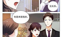 豪门小老婆 漫画,小老婆的逆袭之路