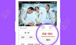 91电视直播app下载安装,一键下载，畅享海量直播盛宴