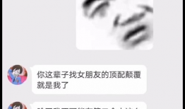 吃瓜日常爆料是真的吗,真相还是谣言？