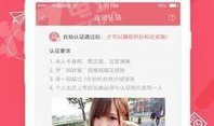 91户外直播啪啪 ed2k,揭秘网络直播的隐秘世界