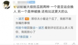 91大赛爆料每日吃瓜,每日吃瓜，揭秘娱乐圈幕后风云