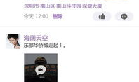 91户外直播勾搭在线,邂逅精彩瞬间，勾搭好友共度欢乐时光”