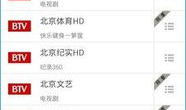 91手机电视港澳台直播,畅享无界视听盛宴