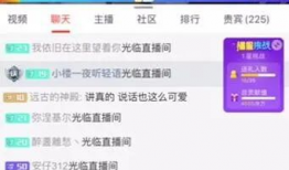 天津吃瓜爆料天津主播,揭秘津城娱乐圈幕后风云