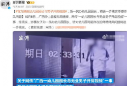 广西吃瓜视频爆料最新版,揭秘幕后真相，热点事件再掀波澜