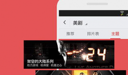 9热视频,揭秘热门话题背后的故事