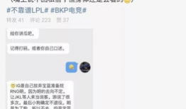体校吃瓜最新事件爆料,最新吃瓜事件揭秘