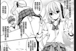 邪恶漫画伪娘,揭秘隐藏在华丽外表下的秘密