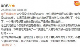 吃瓜事件爆料博主,揭秘娱乐圈幕后真相