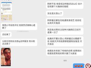 出轨吃瓜最新事件爆料,最新爆料揭露惊人真相