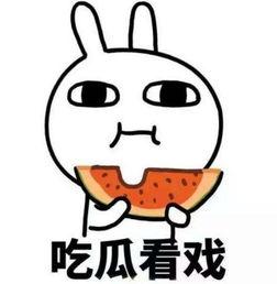 爆料吃瓜博主是谁呀,吃瓜博主身份大曝光！