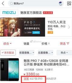 国产精品免赞在线,探索国内影视娱乐的无限魅力